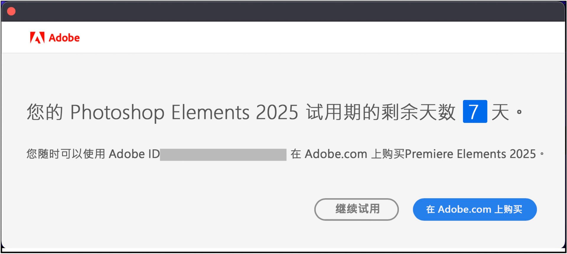 Photoshop Elements 2024