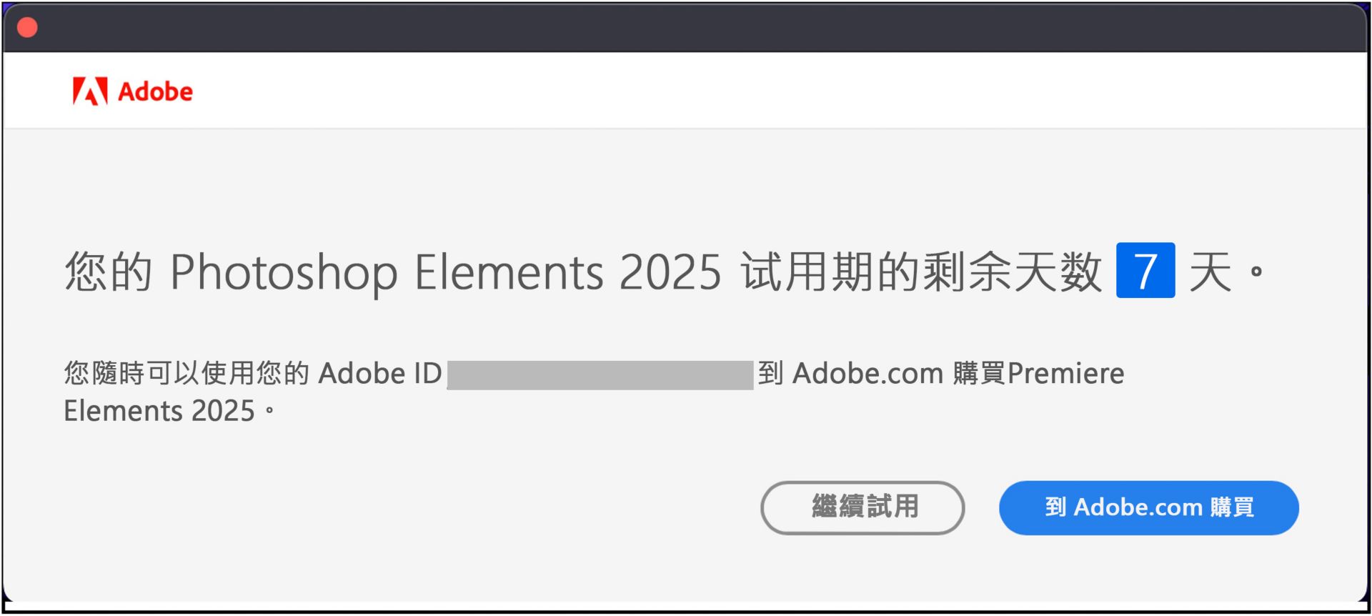 Photoshop Elements 2024