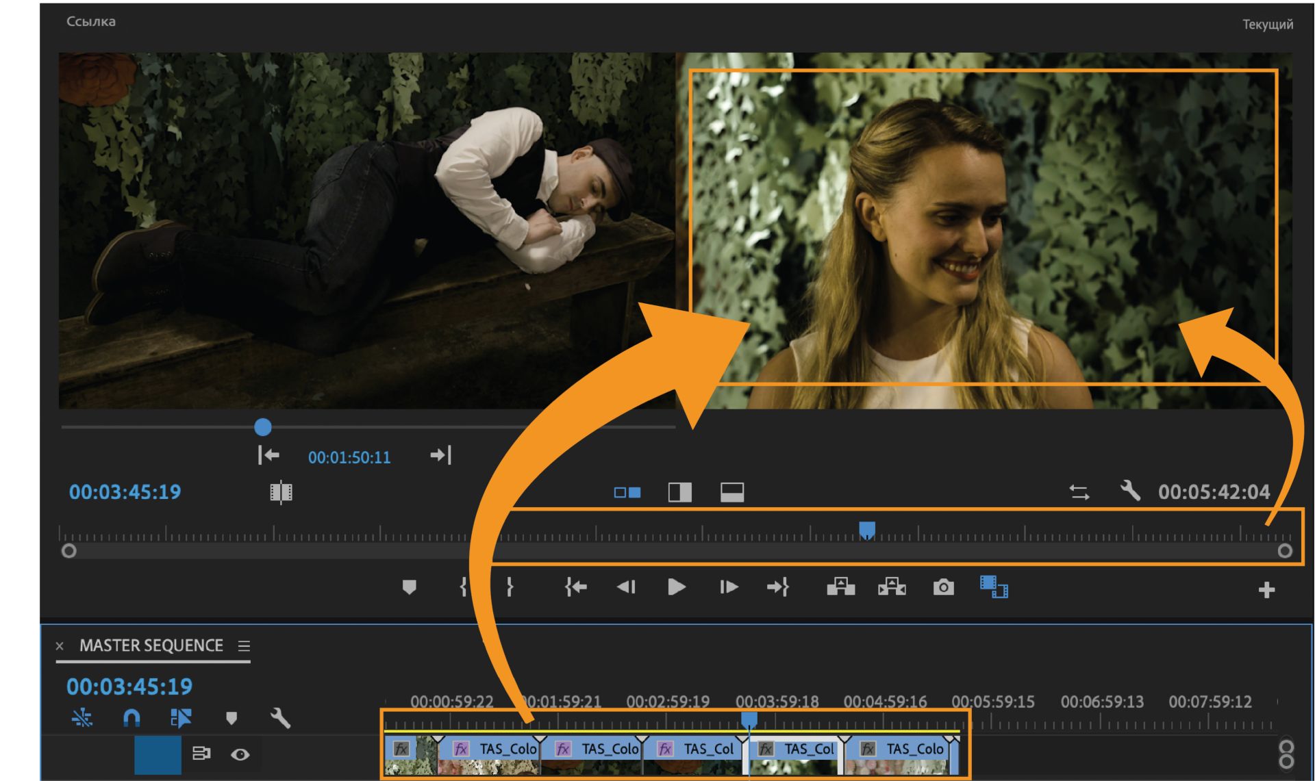 Выберите целевой клип
