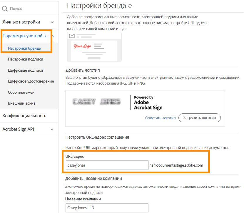 Ввод имени хоста