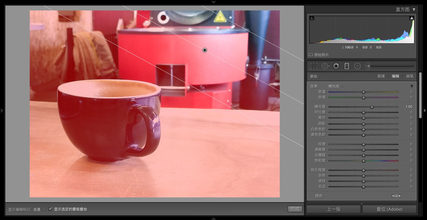 使用渐变滤镜创建的初始蒙版