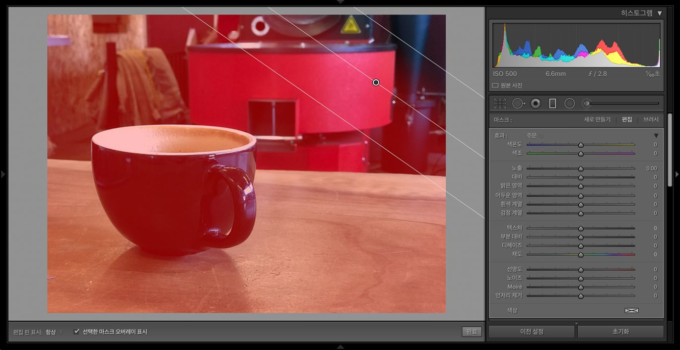 점진적 필터로 생성된 초기 마스크
