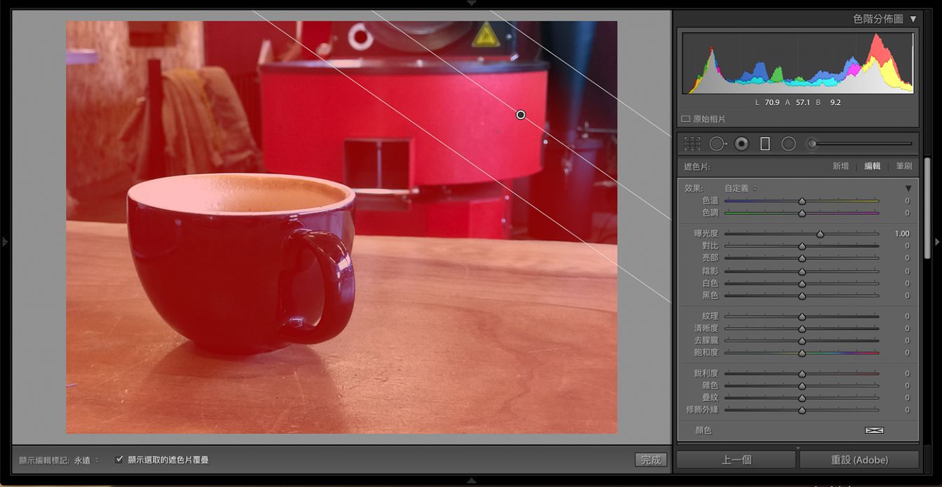 使用「漸層濾鏡」建立的初始遮色片