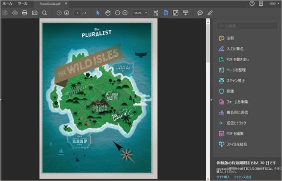 新しいダークグレーテーマ