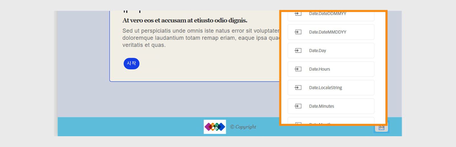 날짜를 다양한 형식으로 표시하는 변수 목록