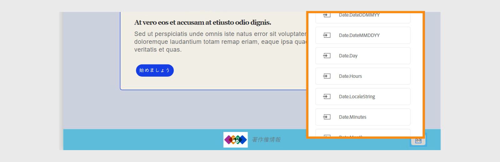 日付を様々な形式で表示する変数のリスト