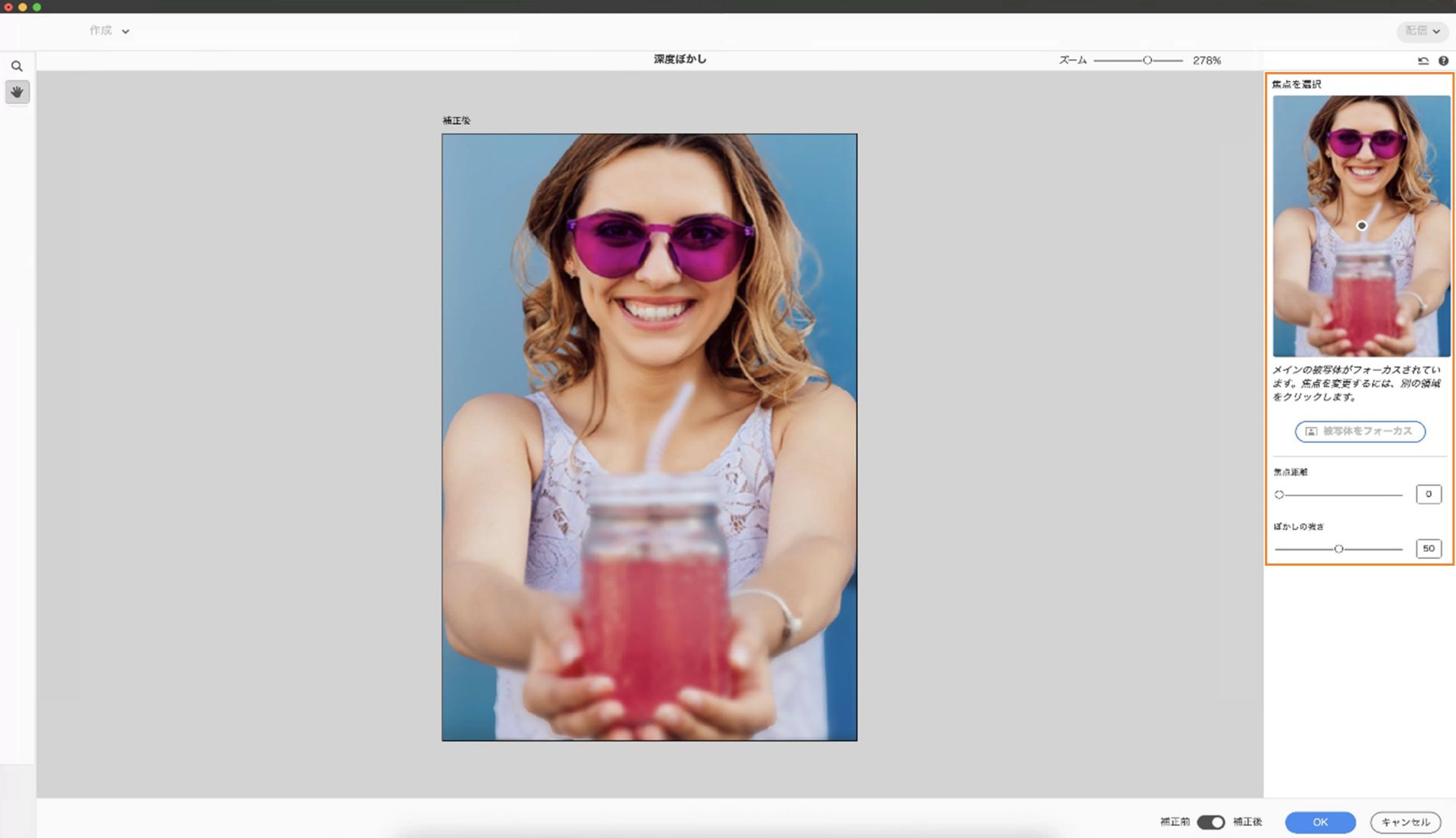  Photoshop Elements でよく使われるクイックアクションをご紹介します。 