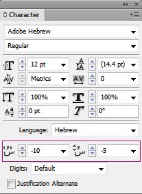 لوحة /”الحرف/” في InDesign تعرض عناصر التحكم لضبط موضع علامات التشكيل العبرية.