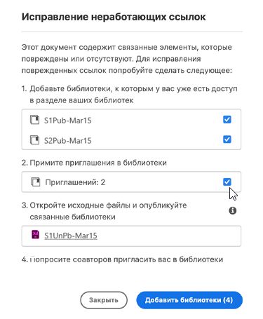 Диалоговое окно А