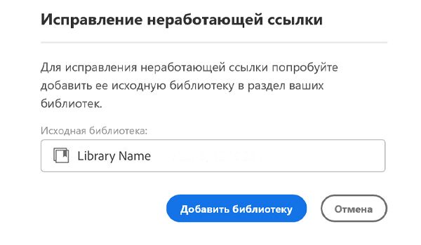 Диалоговое окно Б