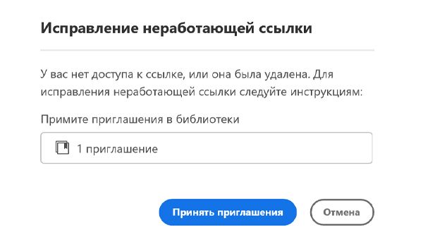 Диалоговое окно Г