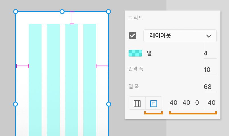 모든 면의 여백 변경