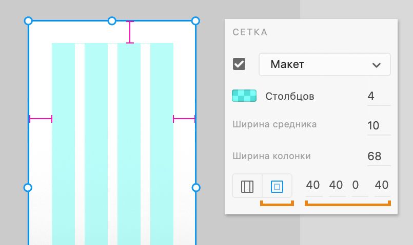 Изменить поле со всех сторон