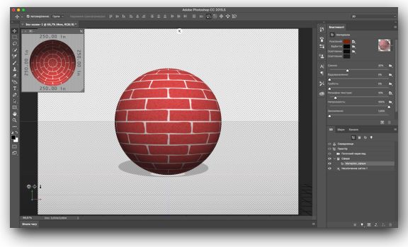 Текстура 3D-панелі у Photoshop