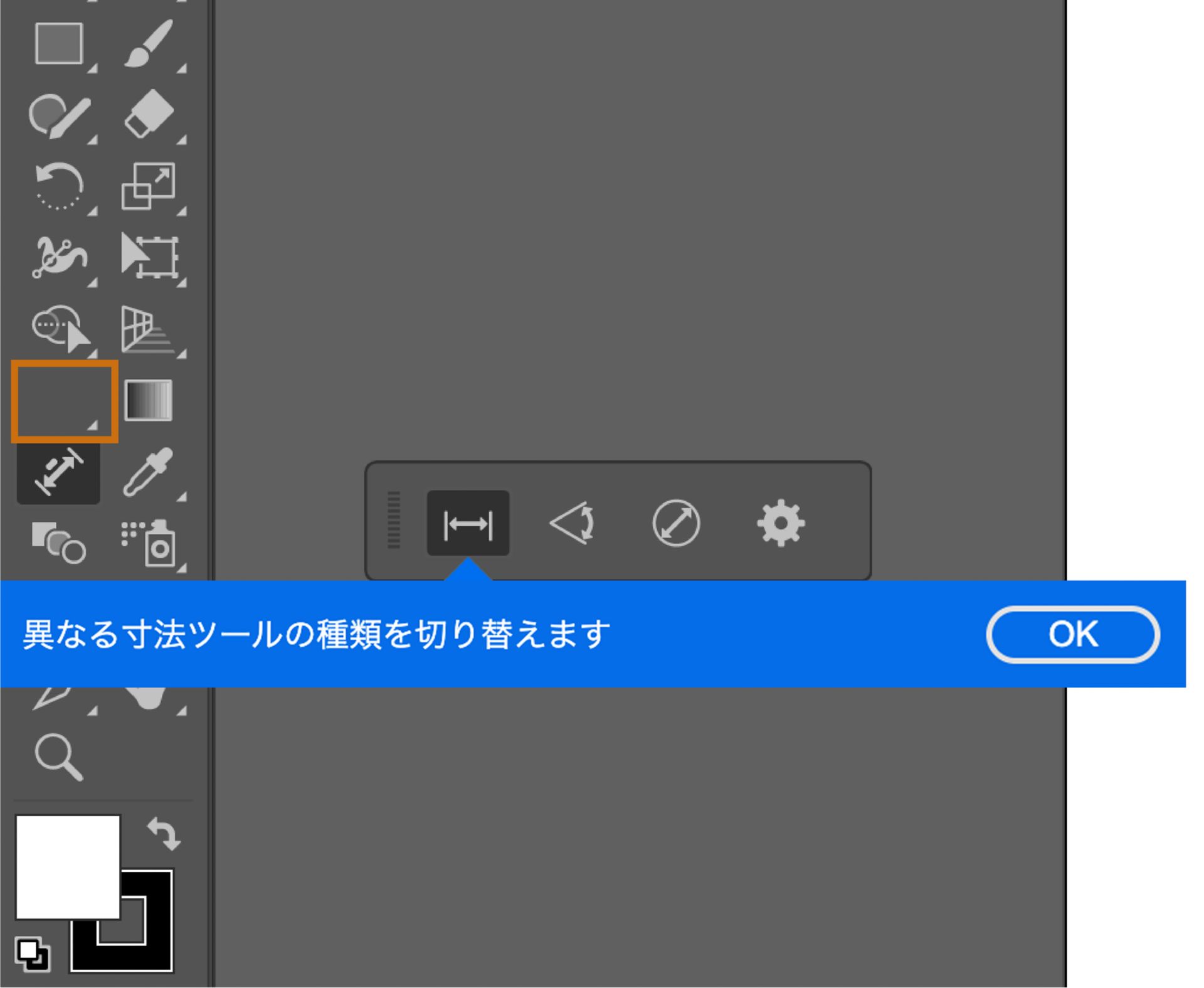 Illustrator の既知の問題