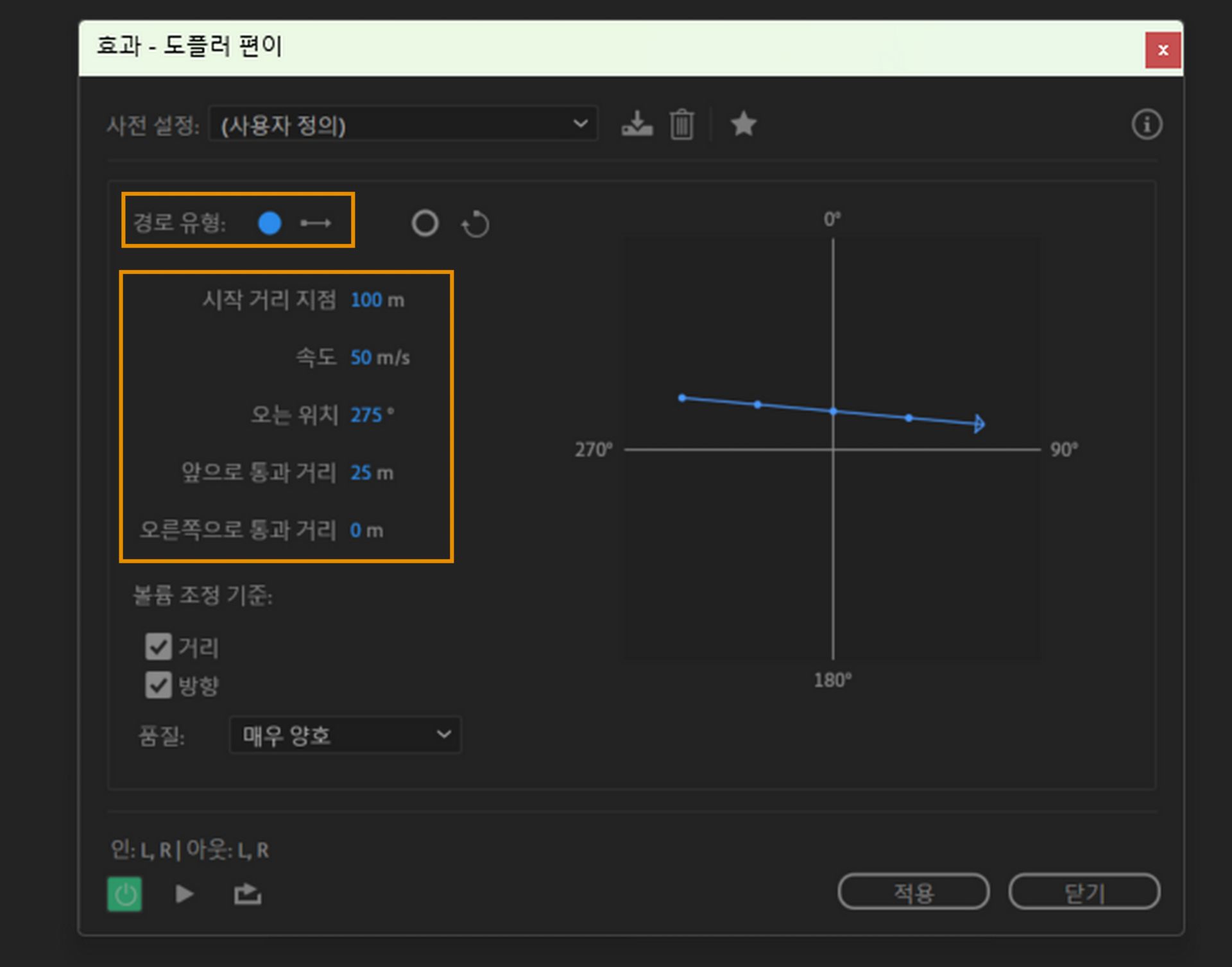 Character Animator의 스타터 모드란 무엇인가요?