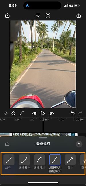 缓动菜单显示线性、缓入、缓出、缓入/缓出和弹跳选项。