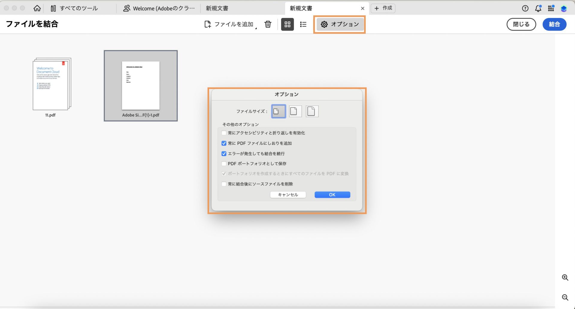 ストア pdf地図つなぎ合わせる