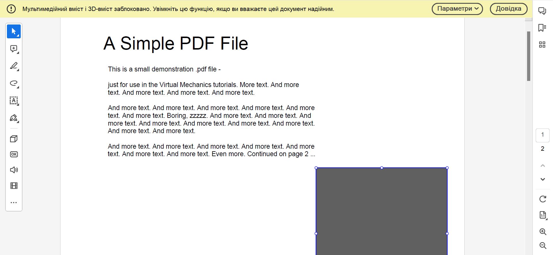 Дозволити відтворення 3D-вмісту