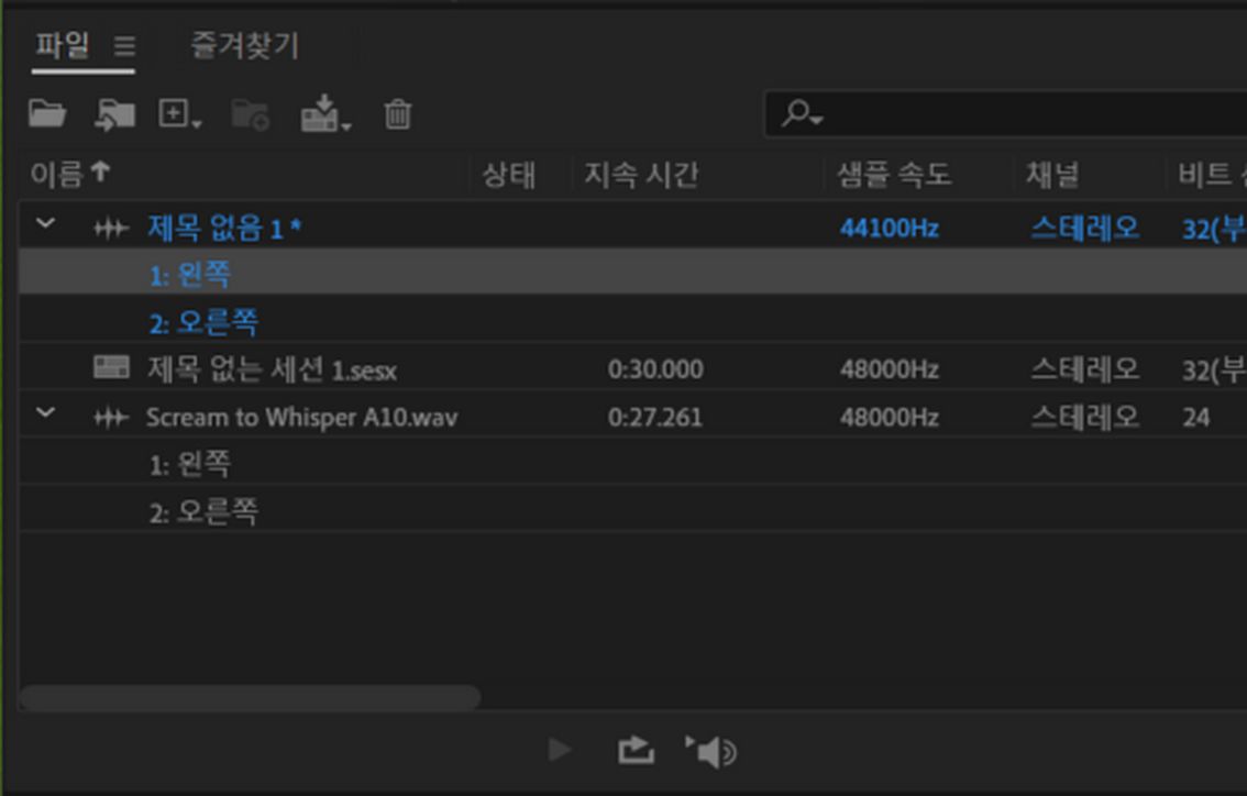 특정 채널 사용