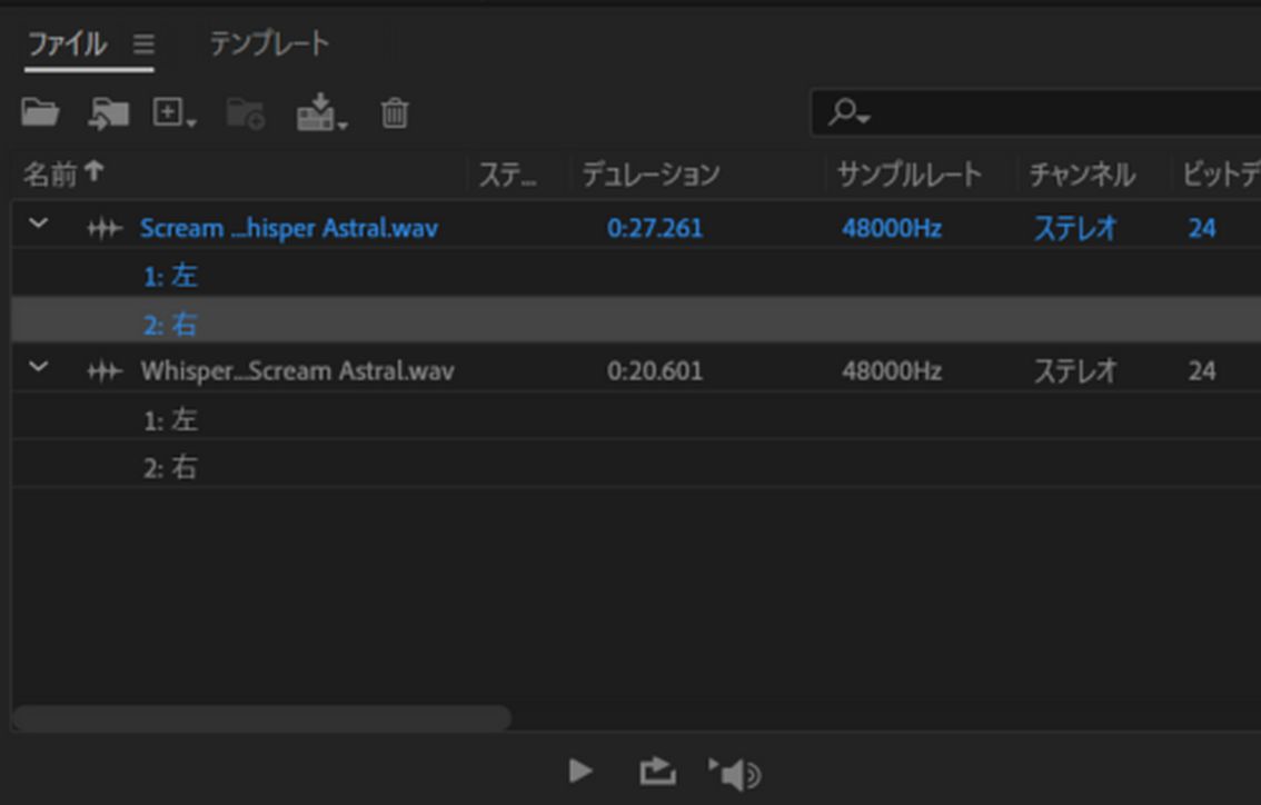 特定のチャンネルを有効にする