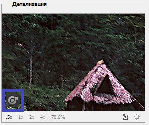 Изменение трассировки размытия с помощью лупы подробностей в Photoshop