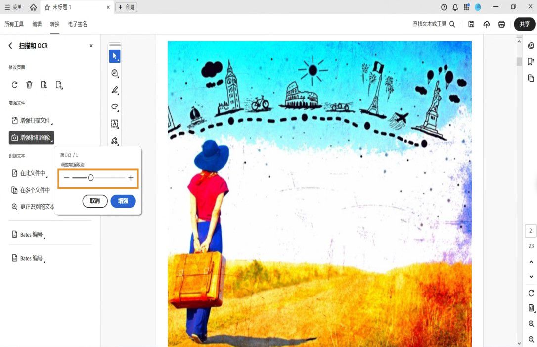 在“扫描和 OCR”工具中选择了“增强相机图像”选项，并提供了一个滑块，可用于在应用更改之前调整增强级别。