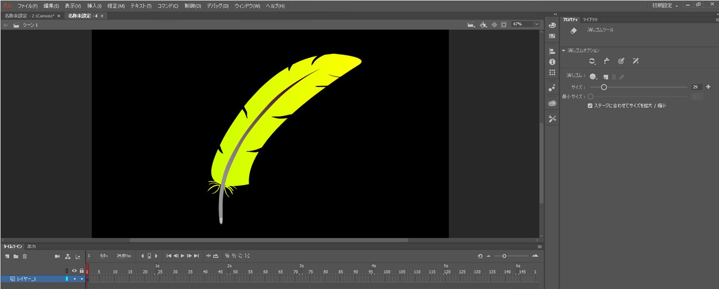 筆圧および傾きオプションの適用を示す図