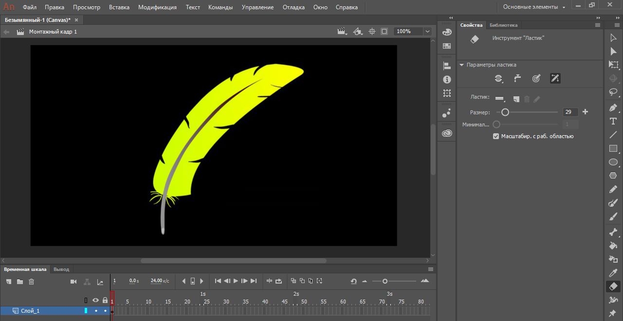 Рисунок, демонстрирующий применение параметров «Нажим» и «Наклон»