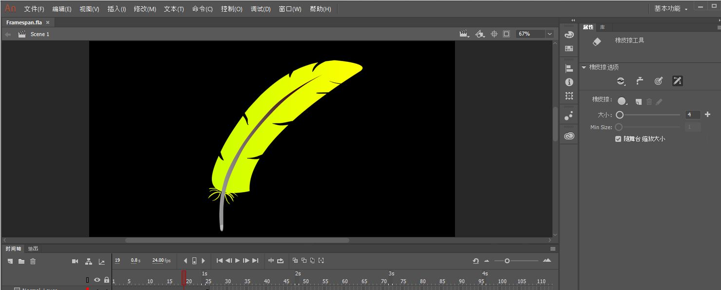 显示应用了“压力”和“倾斜”选项的图示