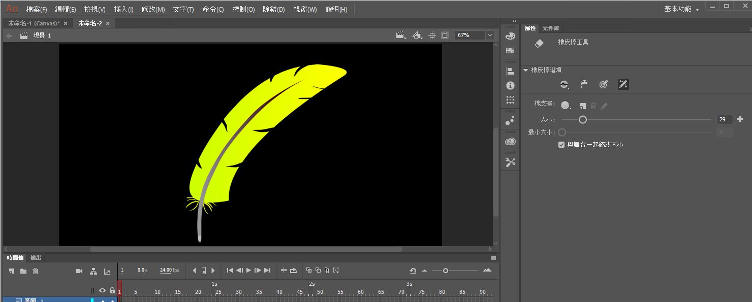 顯示應用「壓力」和「傾斜」選項的插圖