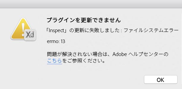 サンプルエラーメッセージ