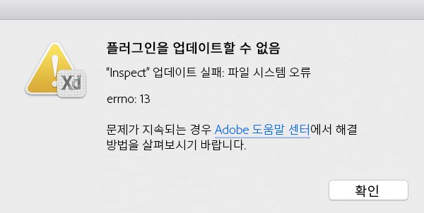 샘플 오류 메시지