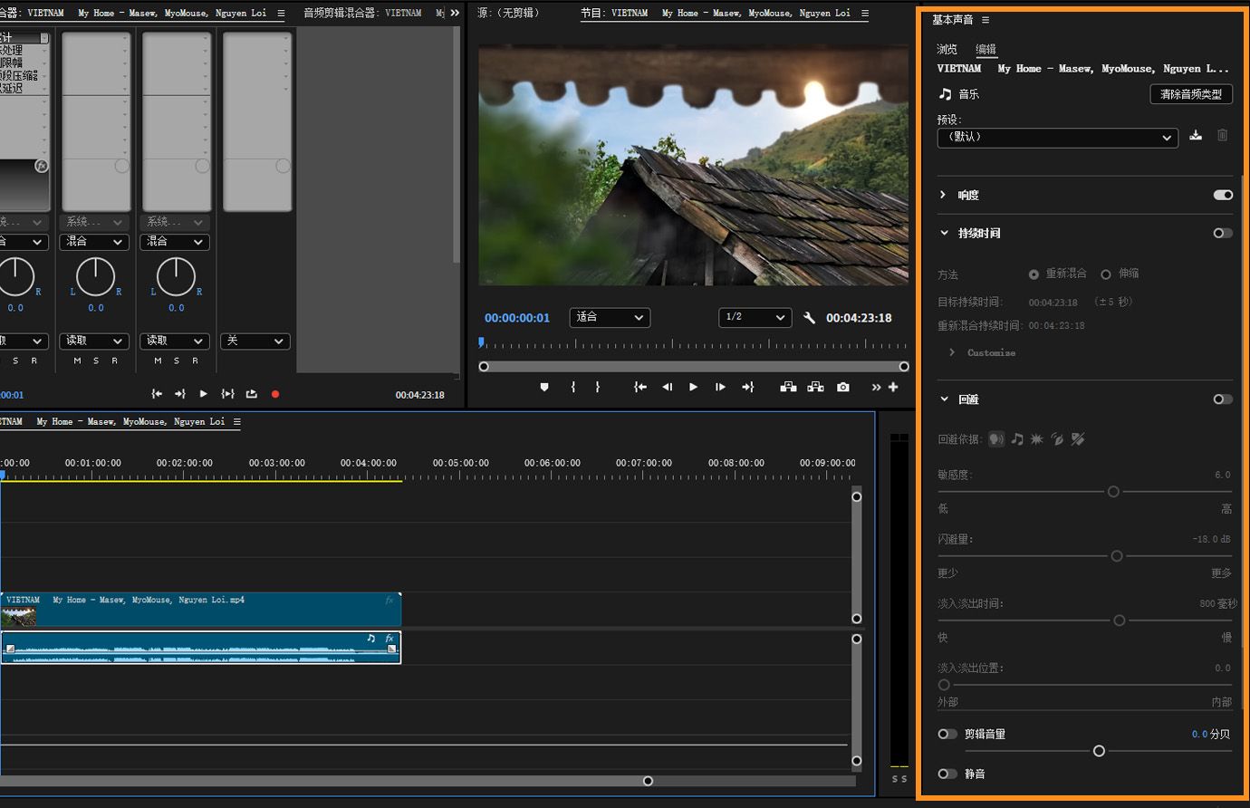 Premiere Pro 中的基本音效面板，选择了对话音频类型，并突出显示了增强语音、调整响度和应用创意效果的选项。