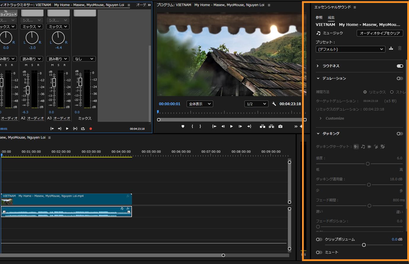 Premiere Proのエッセンシャルサウンドパネルでは、ダイアログオーディオタイプが選択され、スピーチを強調、ラウドネスの調整、クリエイティブエフェクトの適用オプションがハイライト表示されています。