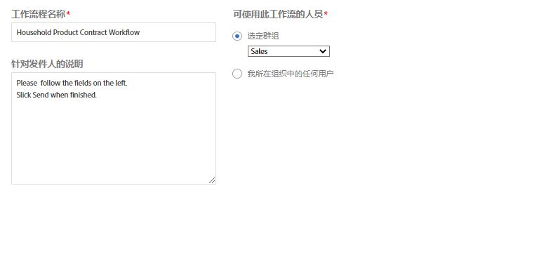 工作流程信息示例