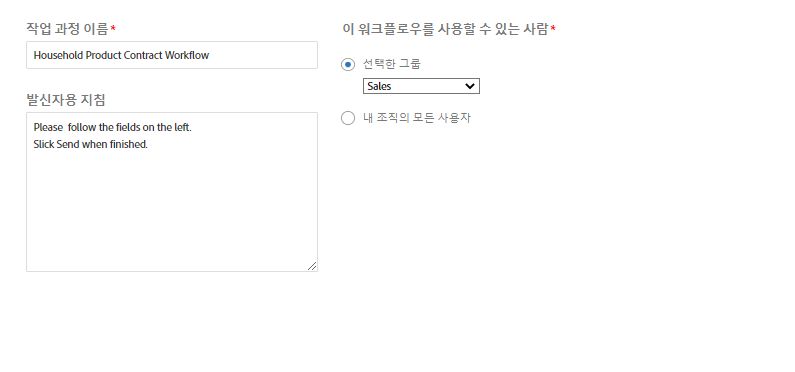 워크플로우 정보 예