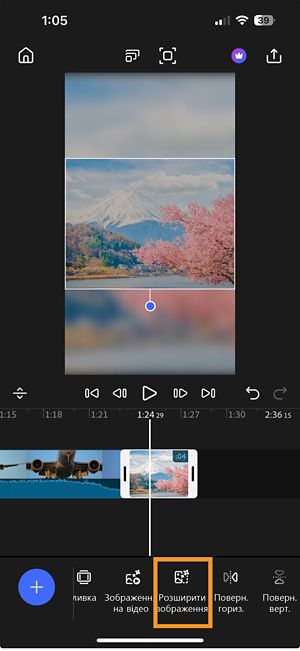 Опція «Розширити зображення» виділена на панелі інструментів для розширення вибраного зображення на часовій шкалі.