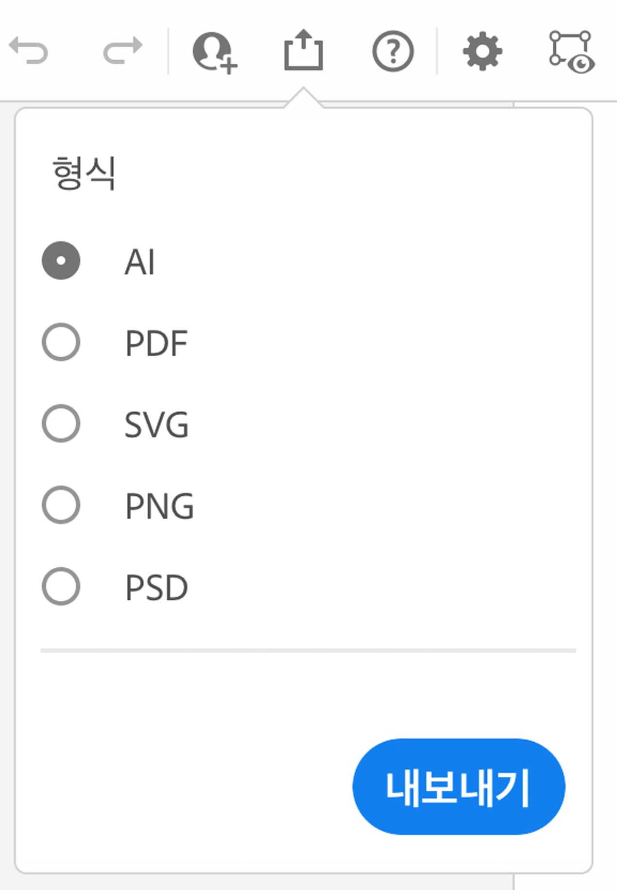 게시 및 내보내기