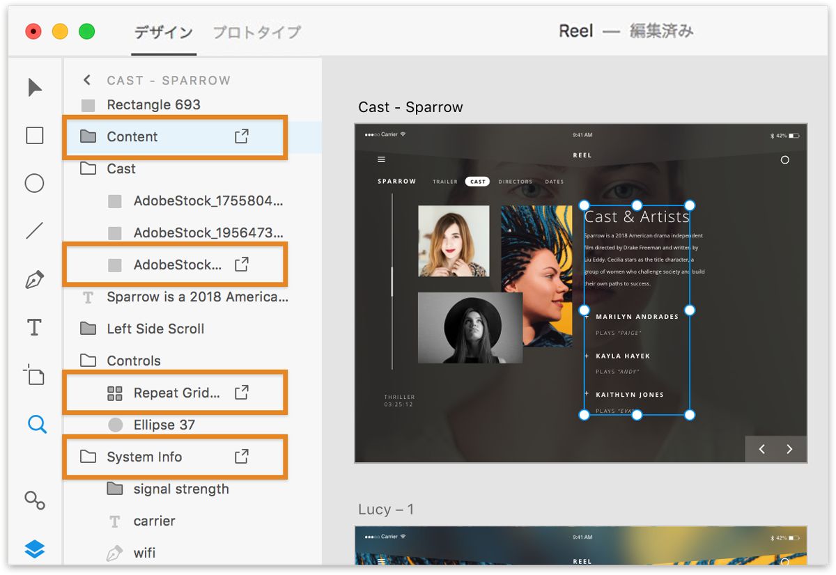 バッチ書き出し