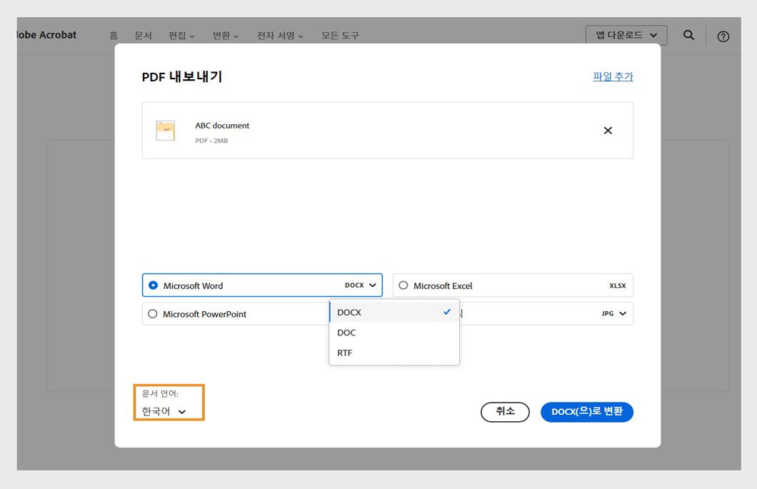 PDF 내보내기 대화 상자에는 선택한 파일과 Microsoft Word, Excel, PPT 및 이미지 형식으로 변환할 4가지 파일 형식 옵션이 표시됩니다. 