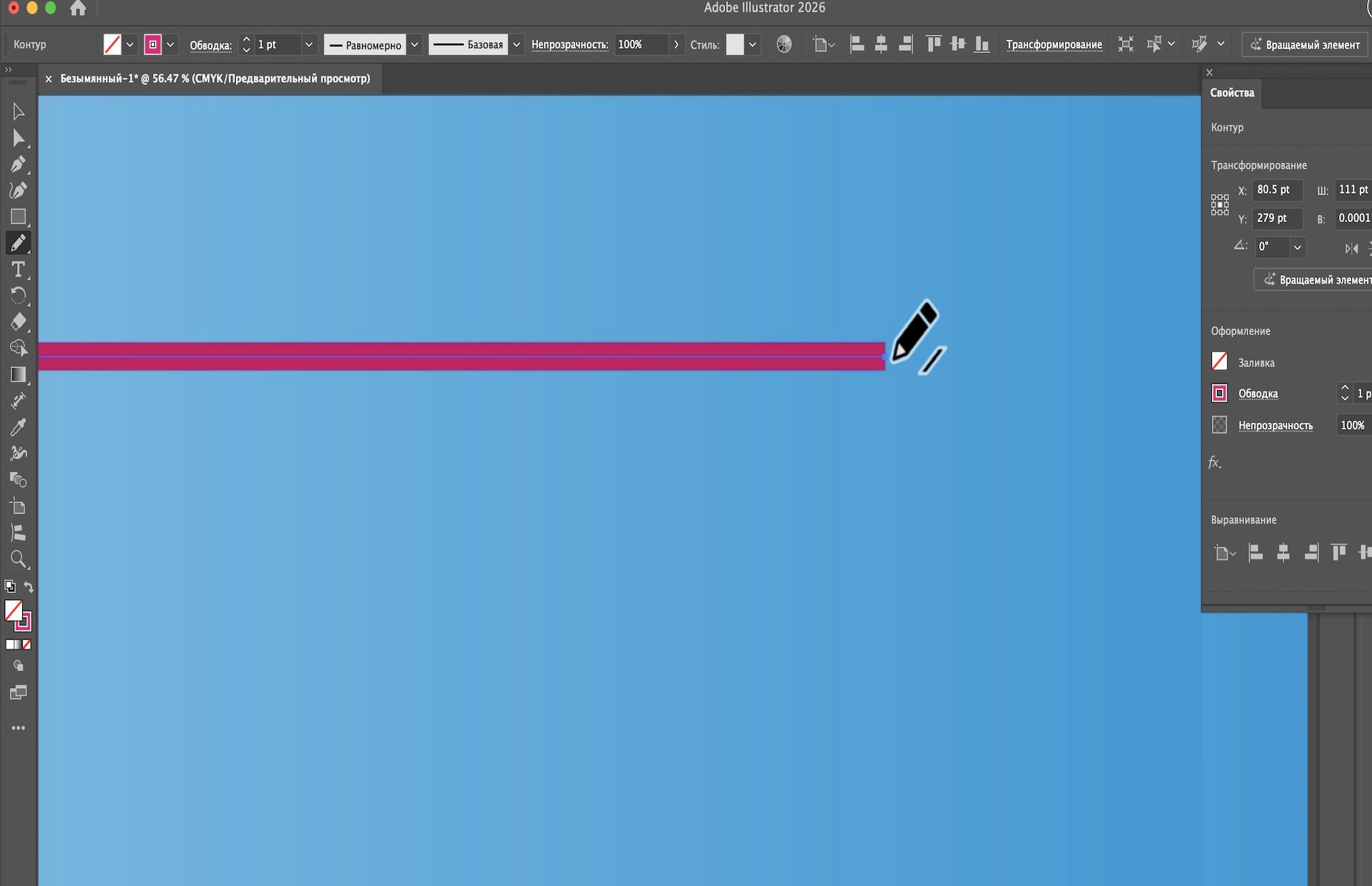 Холст Illustrator с инструментом «Карандаш», выполняющим расширение прямого контура розового цвета.