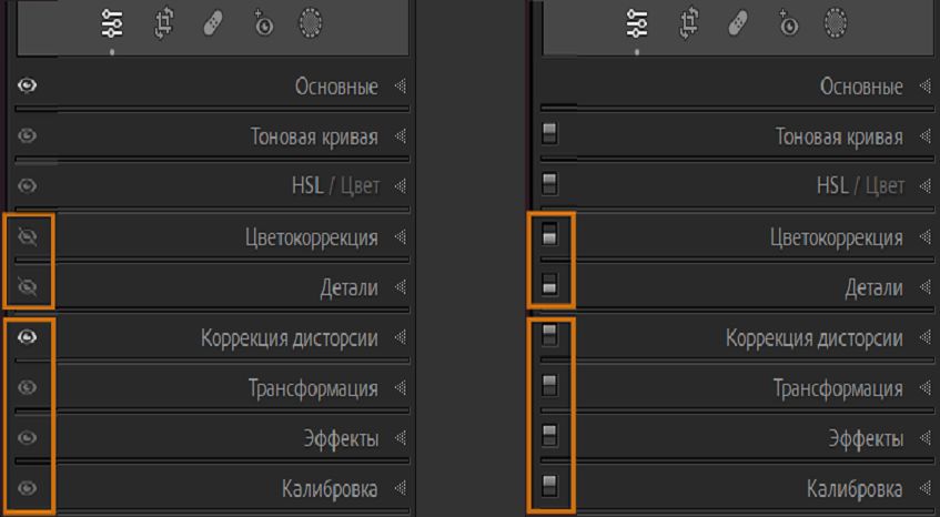 Снимок экрана панелей модуля «Разработка» со значками глаза на левом изображении и выключателями панелей на правом изображении (при удержании клавиши Alt или Option).