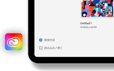 Illustrator iPad 版