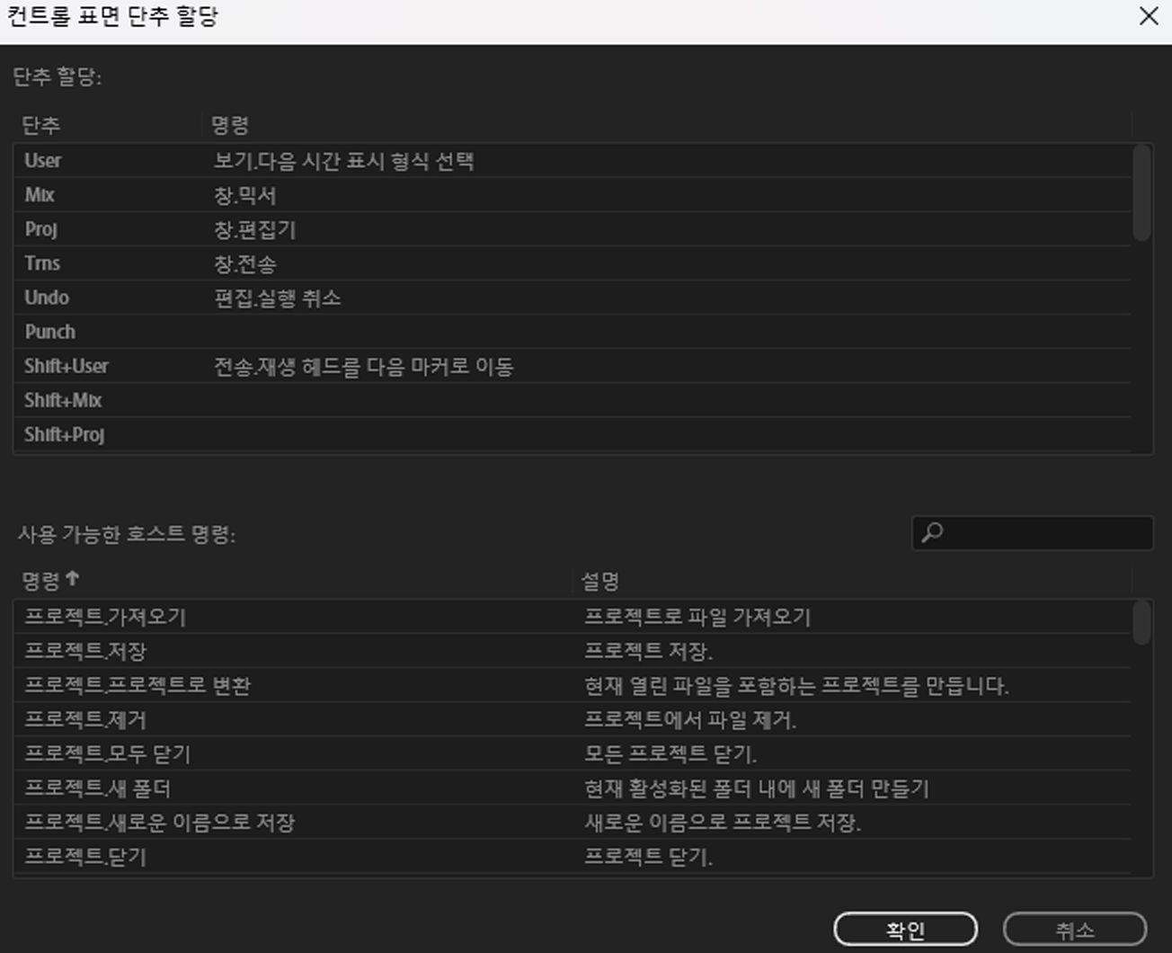 버튼 할당 설정
