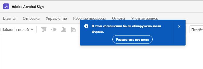 Версия машинного обучения для автоматического обнаружения полей