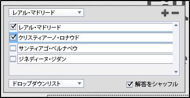 空欄に右側のオプションを入力