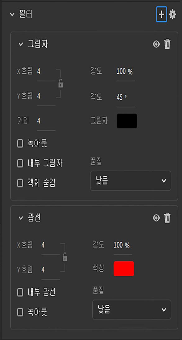 최신 필터 설정