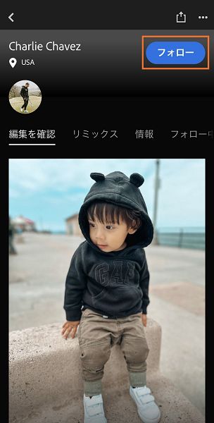 Lightroom での写真家のフォロー