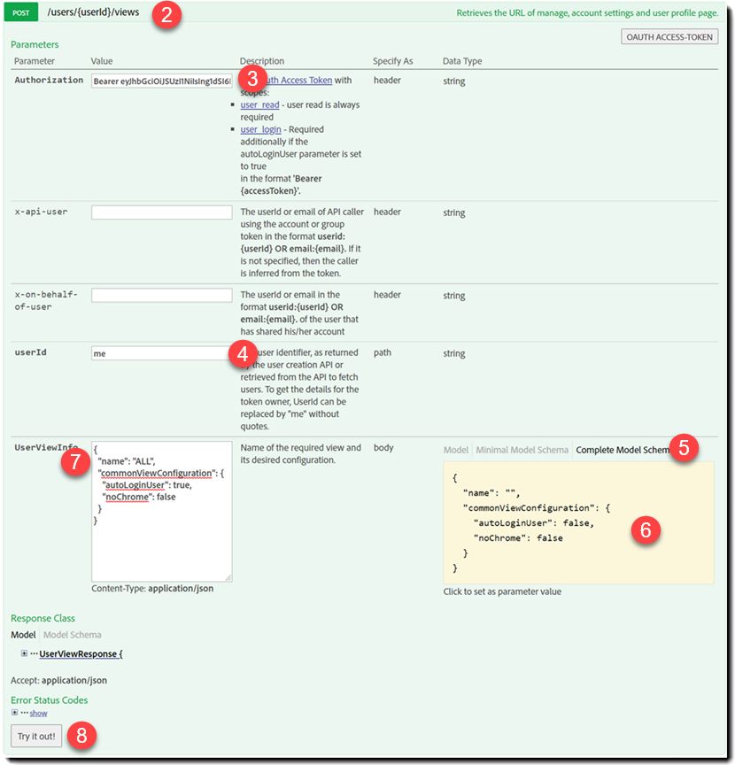 Настройка API для маркера доступа